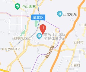 公司企业>重庆江北国际机场动力能源保障部综合用水保障部 ]地址(位置